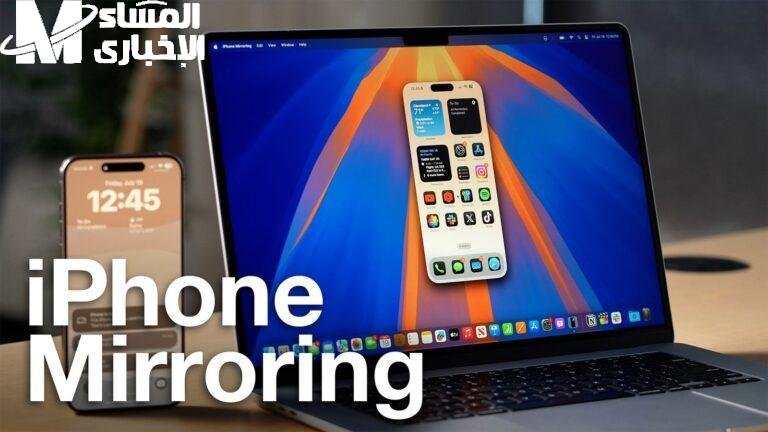 iPhone Mirroring Thumb 2 768x432 1